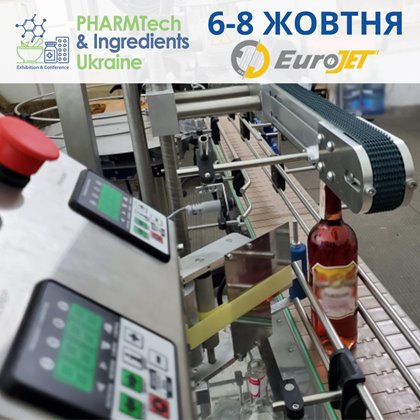 Confirmed quality from Eurojet at PHARMATechExpo & INGREDIENTS UKRAINE 2021