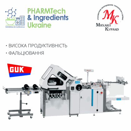 Do you know what equipment is installed at almost every pharmaceutical company in the CIS?